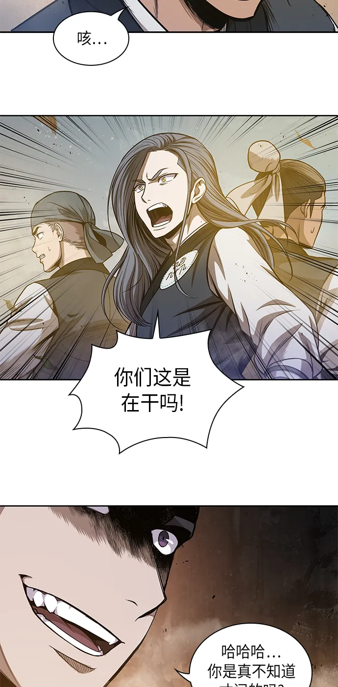 048. 第19章 这名牌是你的（1） 第5页