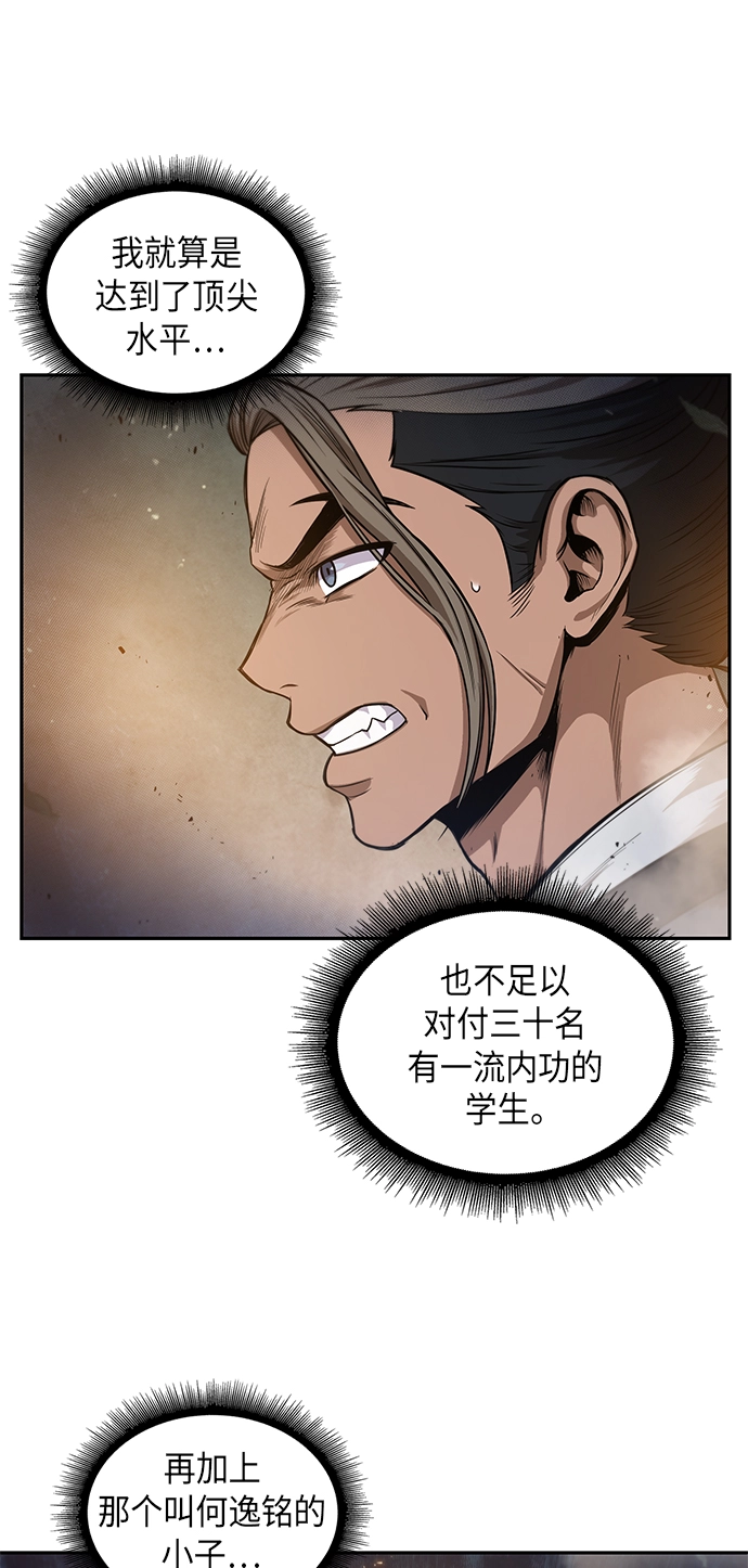 048. 第19章 这名牌是你的（1） 第10页