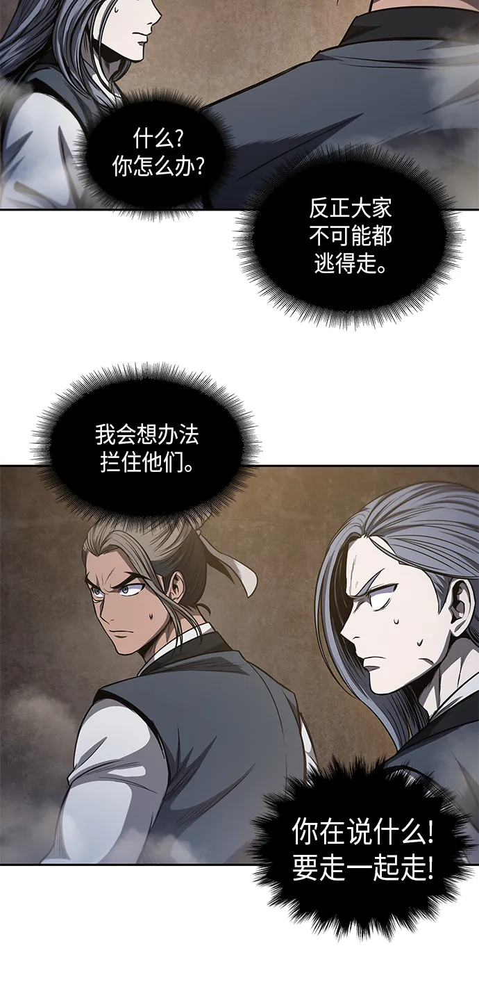 048. 第19章 这名牌是你的（1） 第12页