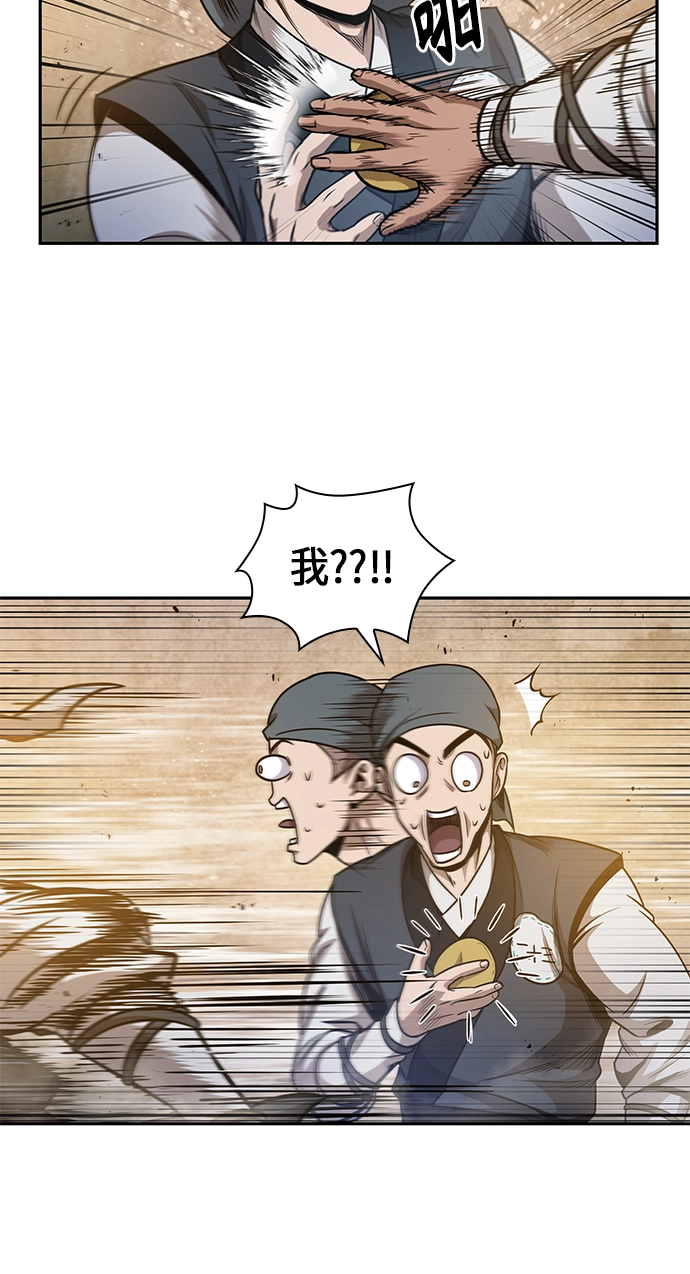048. 第19章 这名牌是你的（1） 第18页