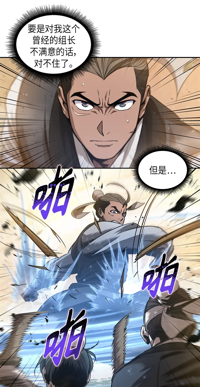 048. 第19章 这名牌是你的（1） 第19页