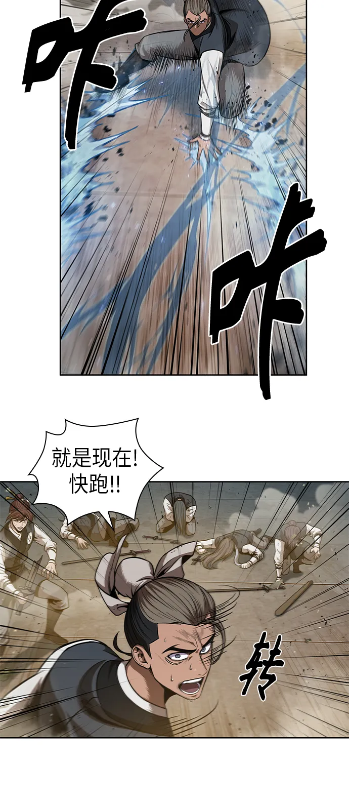 048. 第19章 这名牌是你的（1） 第26页