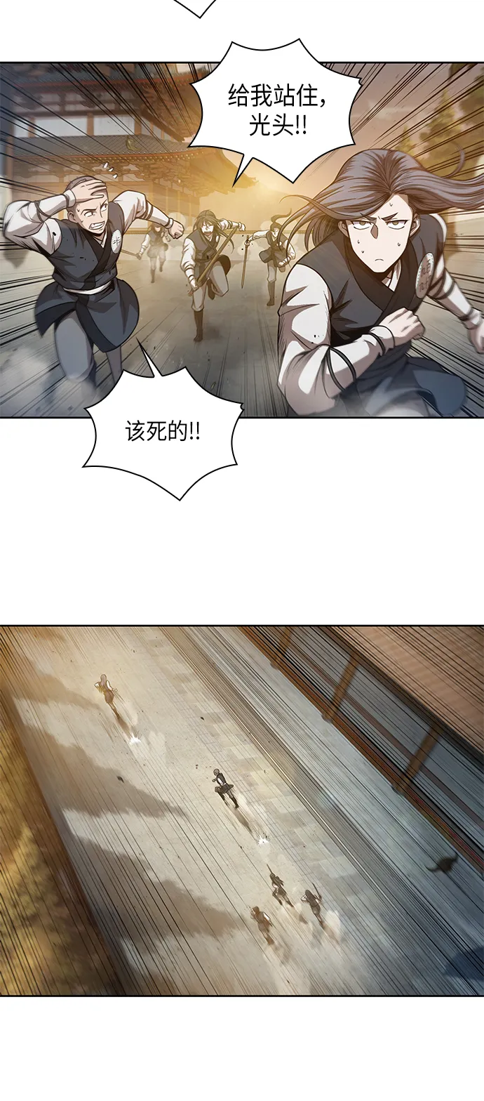 048. 第19章 这名牌是你的（1） 第30页