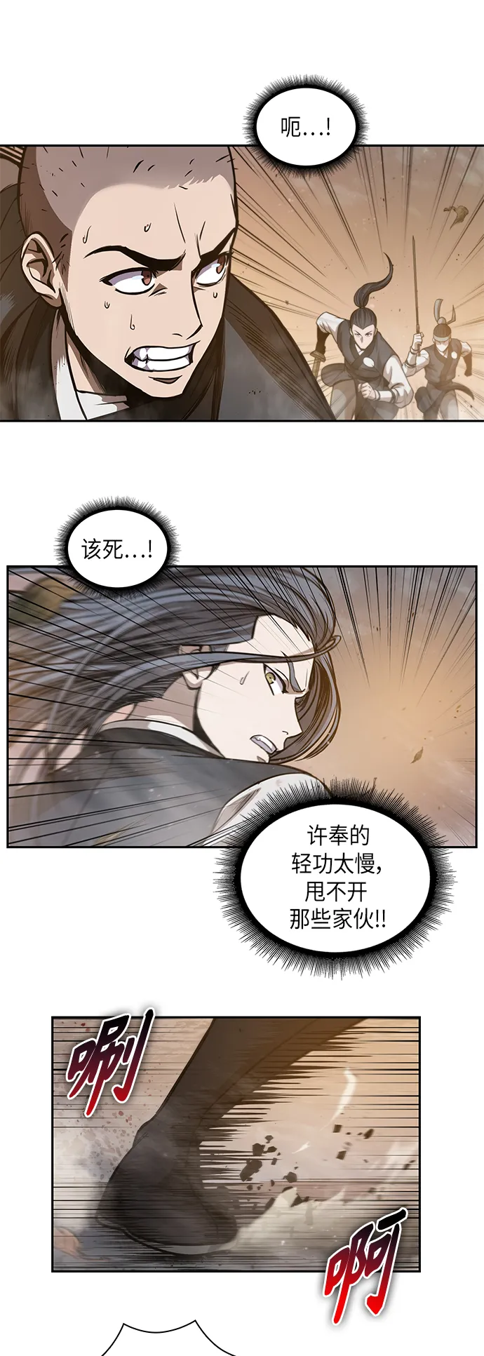 048. 第19章 这名牌是你的（1） 第31页