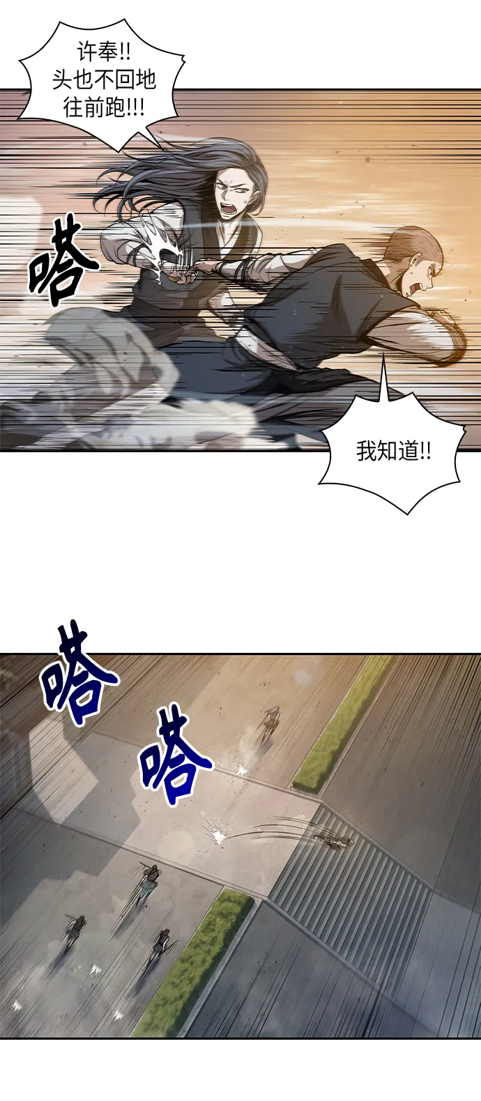 048. 第19章 这名牌是你的（1） 第33页