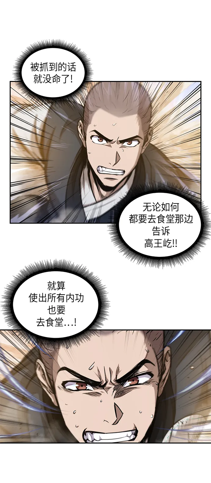 048. 第19章 这名牌是你的（1） 第34页
