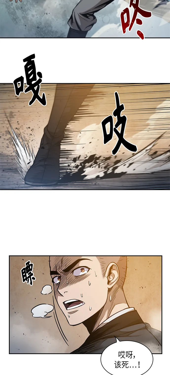 048. 第19章 这名牌是你的（1） 第36页