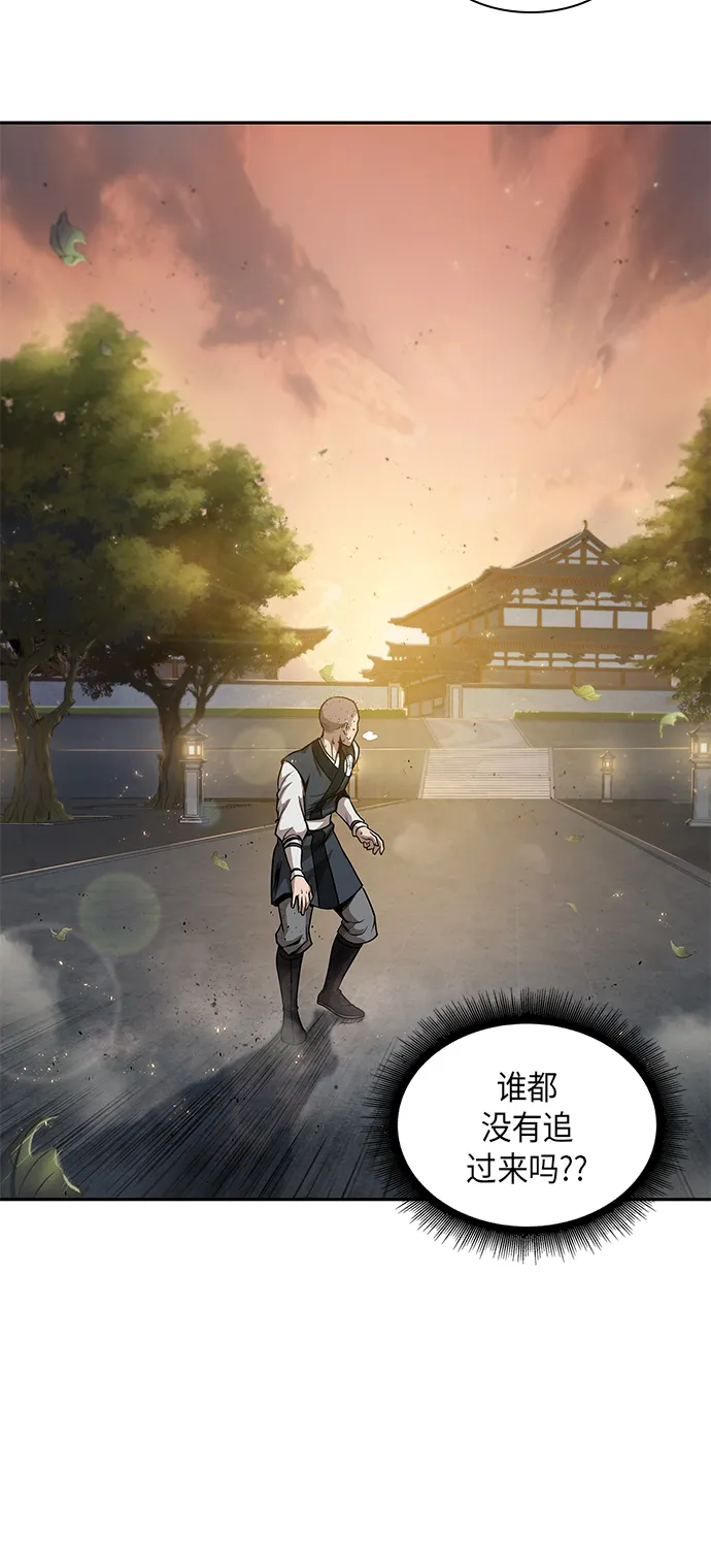 048. 第19章 这名牌是你的（1） 第37页