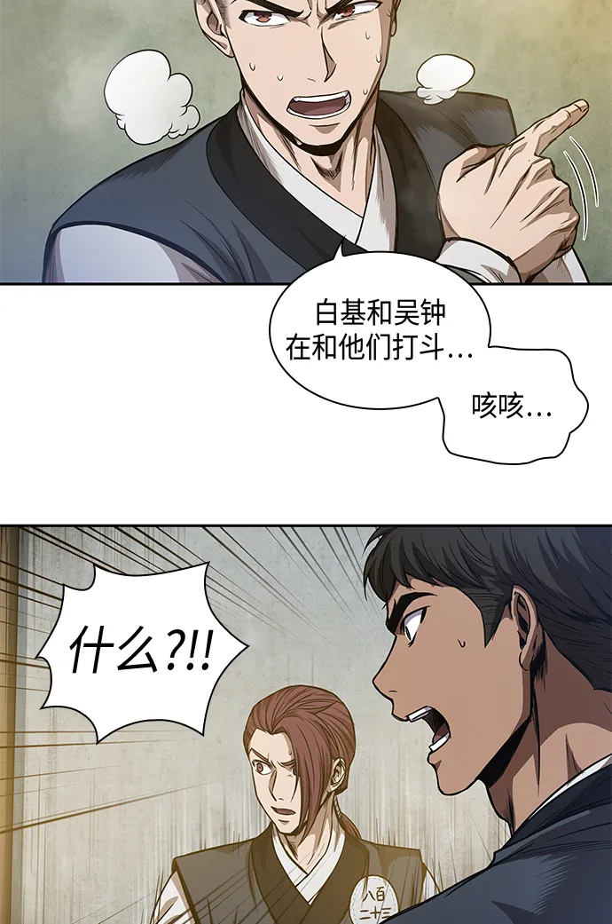 048. 第19章 这名牌是你的（1） 第42页
