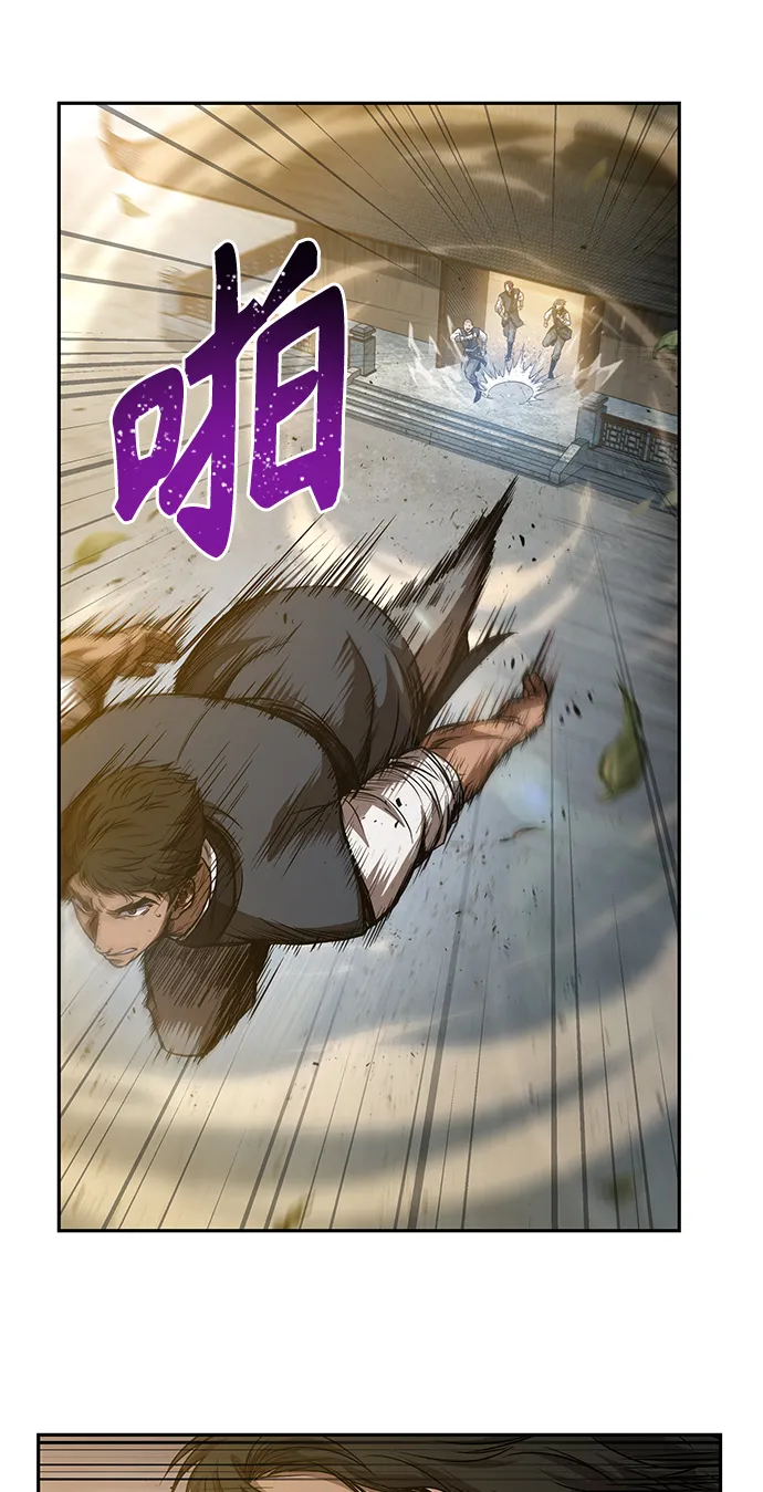 048. 第19章 这名牌是你的（1） 第44页