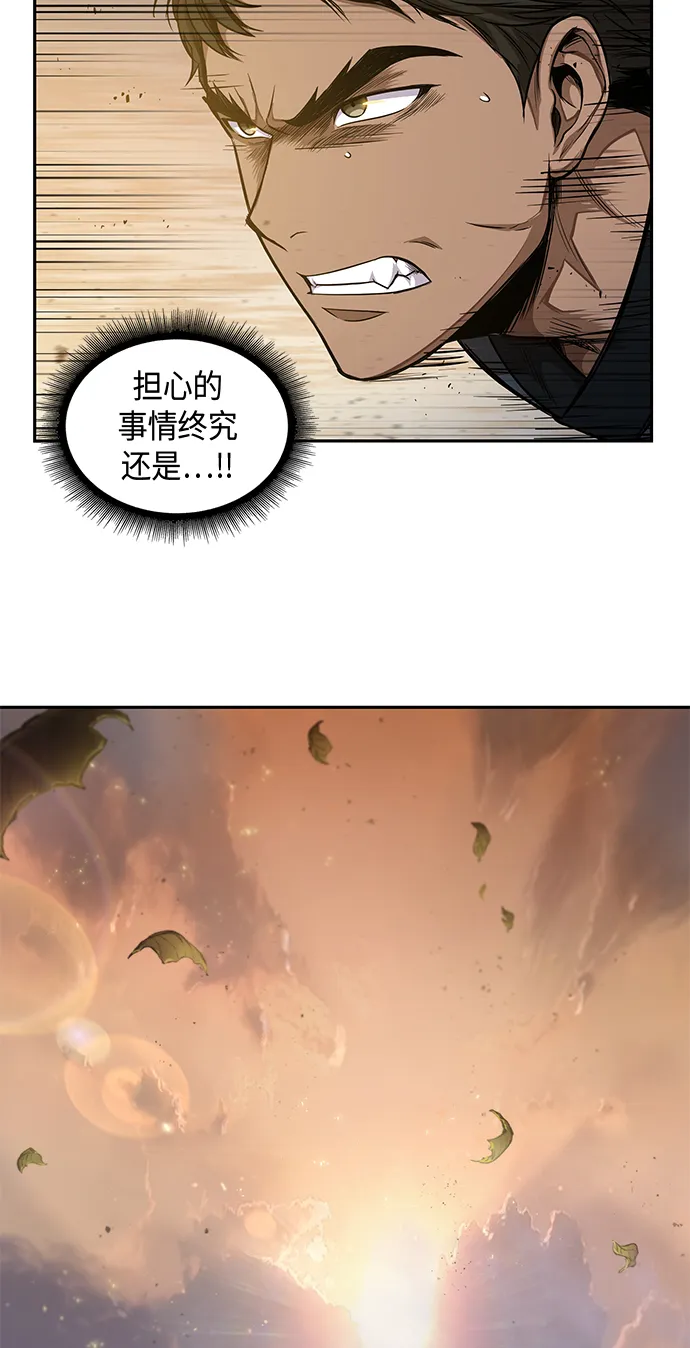 048. 第19章 这名牌是你的（1） 第45页