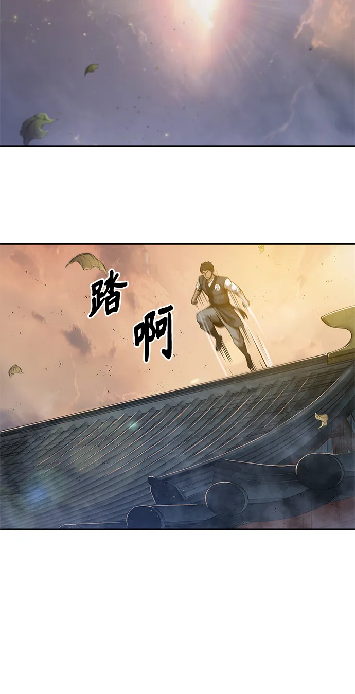 048. 第19章 这名牌是你的（1） 第46页