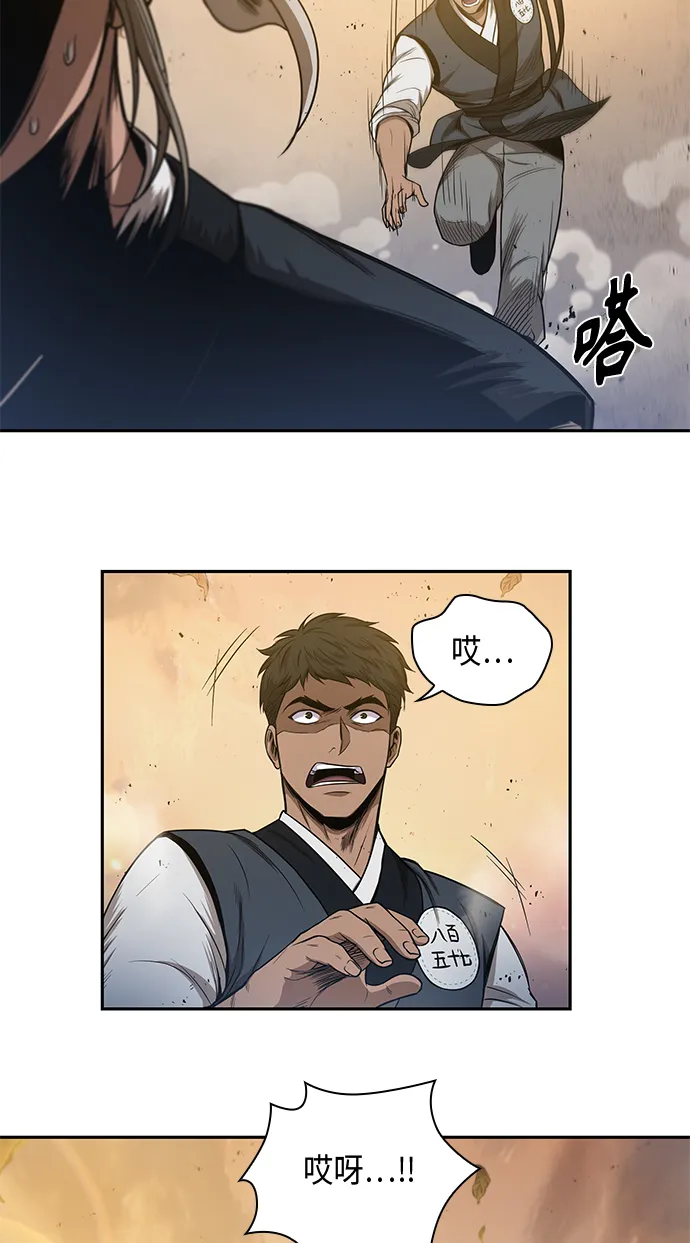 048. 第19章 这名牌是你的（1） 第48页
