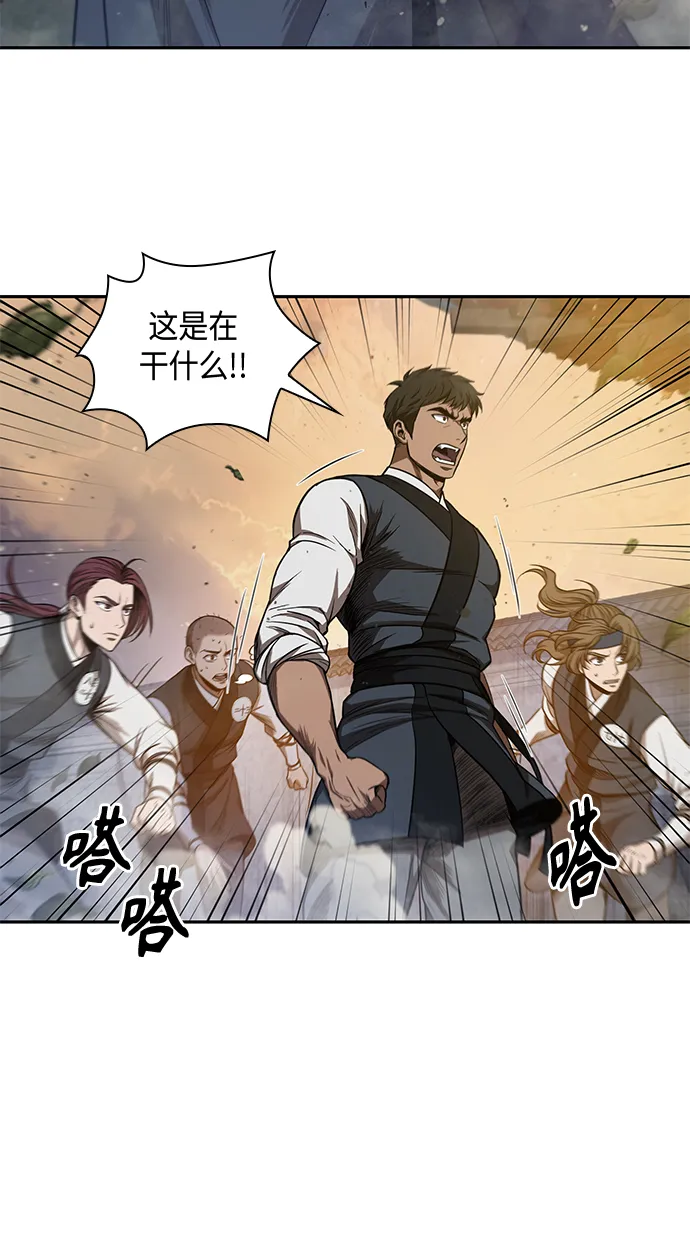 048. 第19章 这名牌是你的（1） 第52页