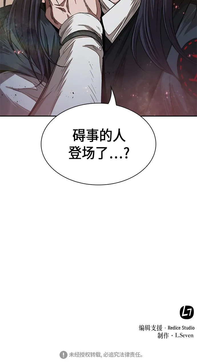 048. 第19章 这名牌是你的（1） 第55页