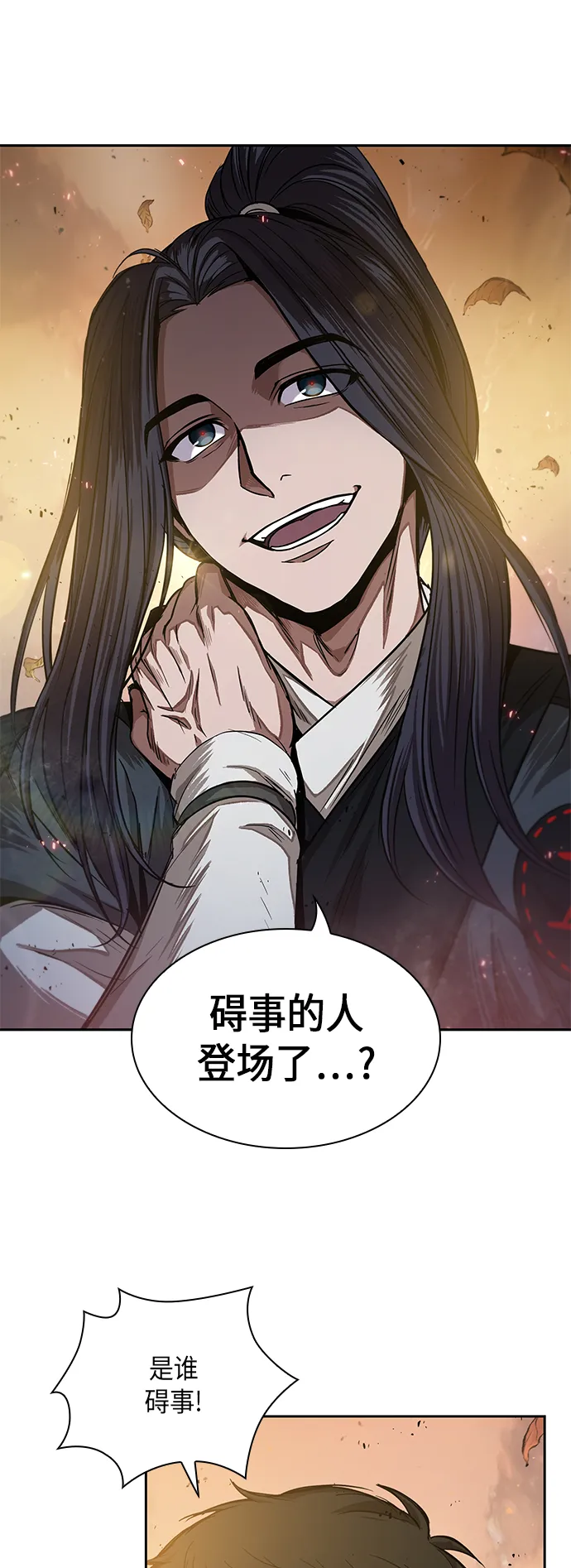 049. 第19章 这名牌是你的（2） 第1页