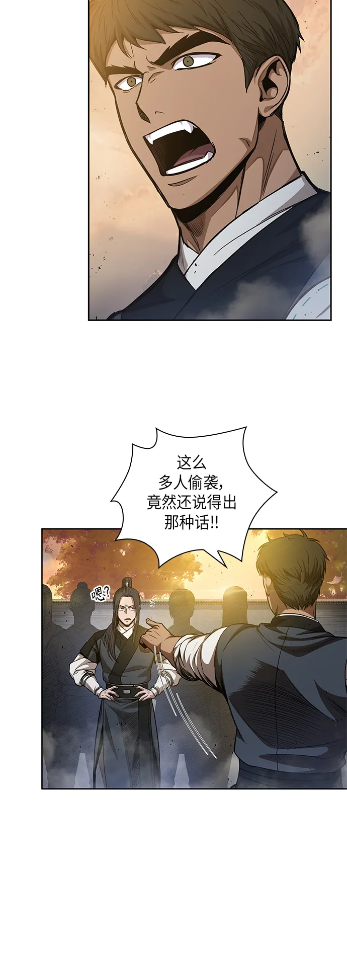 049. 第19章 这名牌是你的（2） 第2页