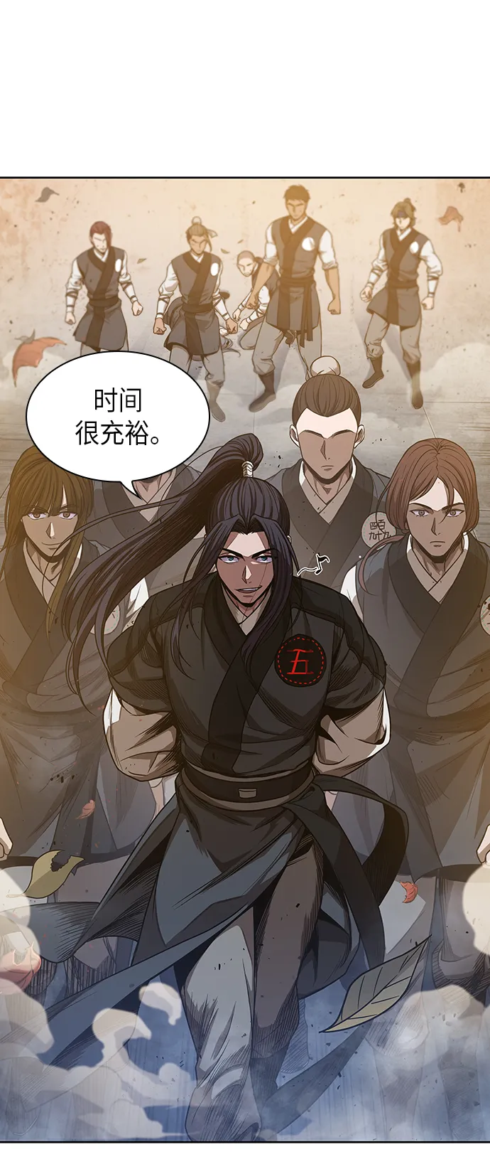 049. 第19章 这名牌是你的（2） 第6页