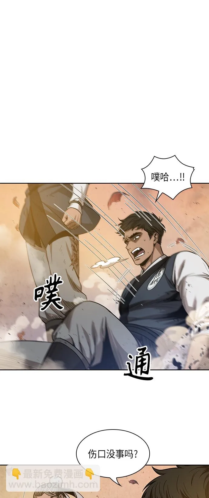049. 第19章 这名牌是你的（2） 第7页