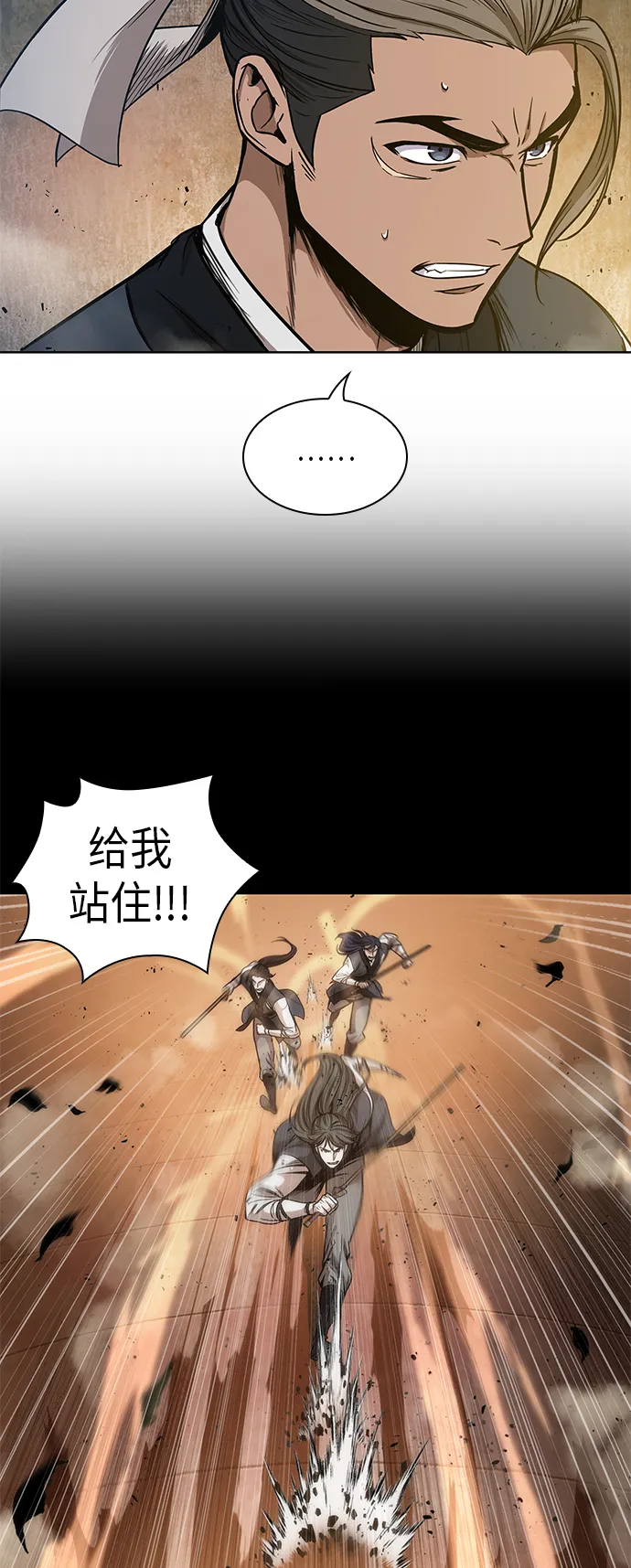 049. 第19章 这名牌是你的（2） 第13页