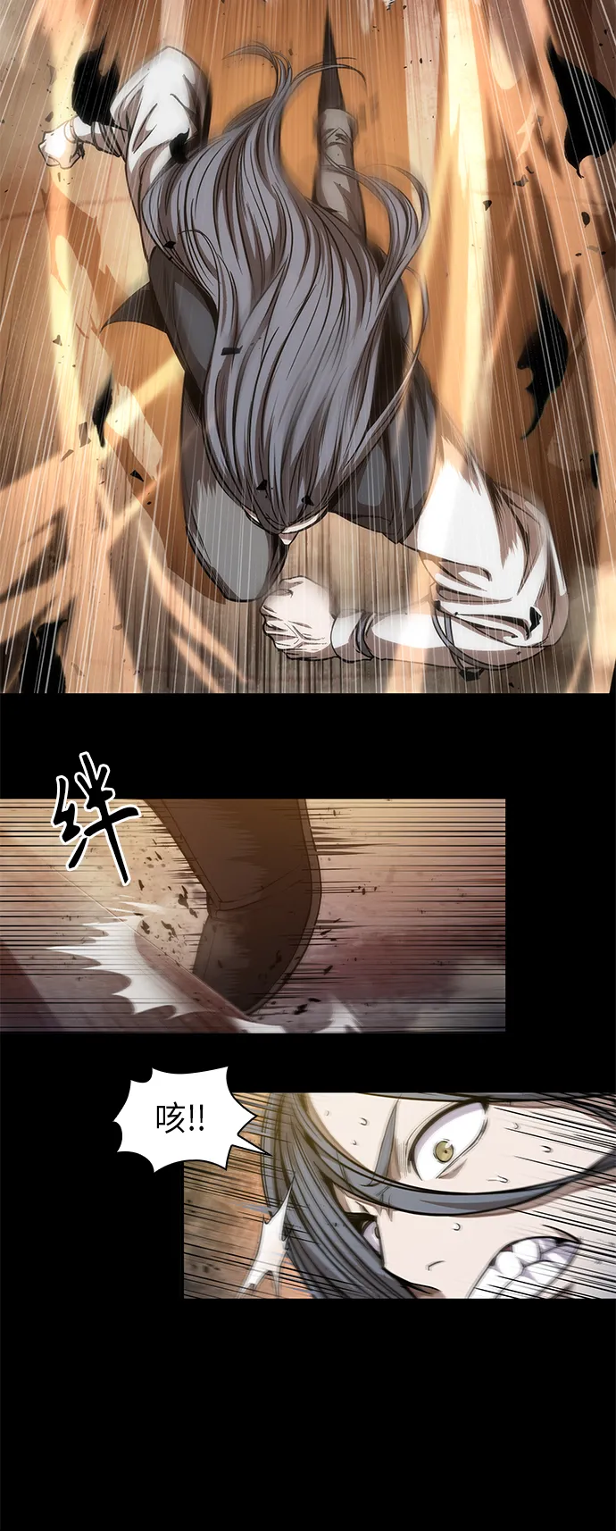 049. 第19章 这名牌是你的（2） 第14页