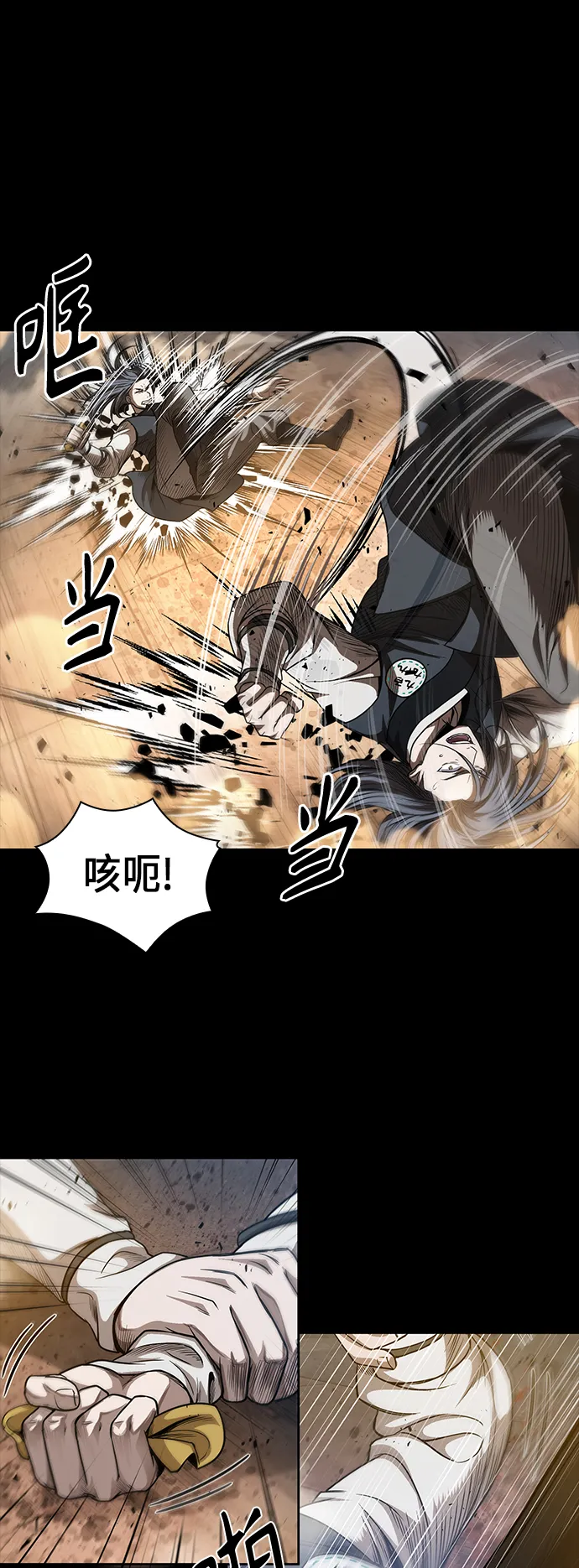 049. 第19章 这名牌是你的（2） 第15页