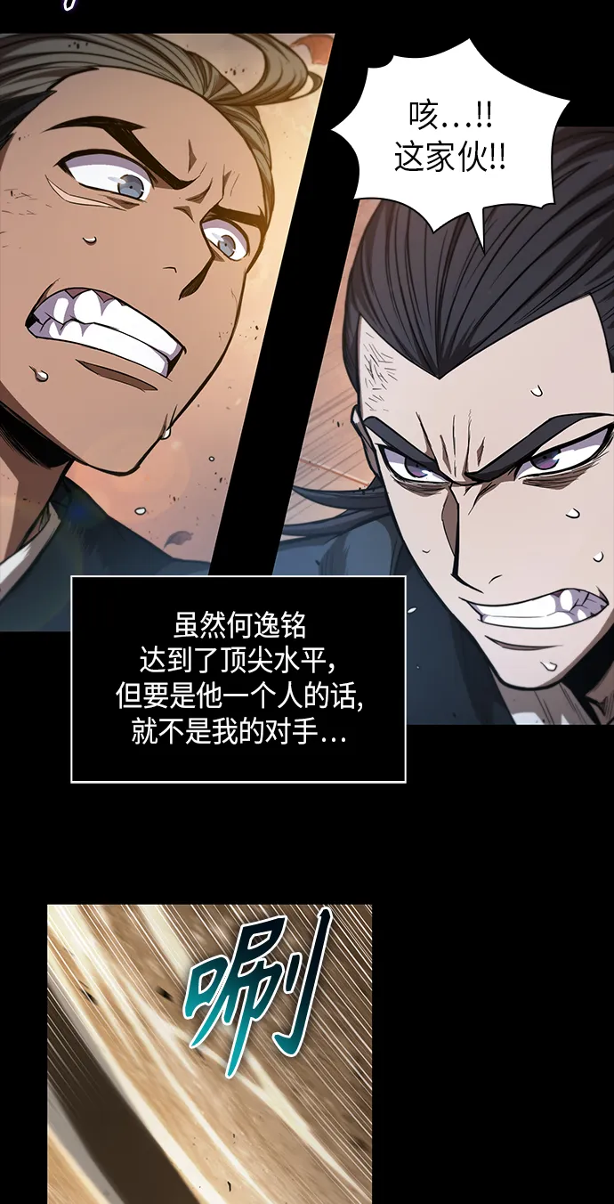 049. 第19章 这名牌是你的（2） 第18页