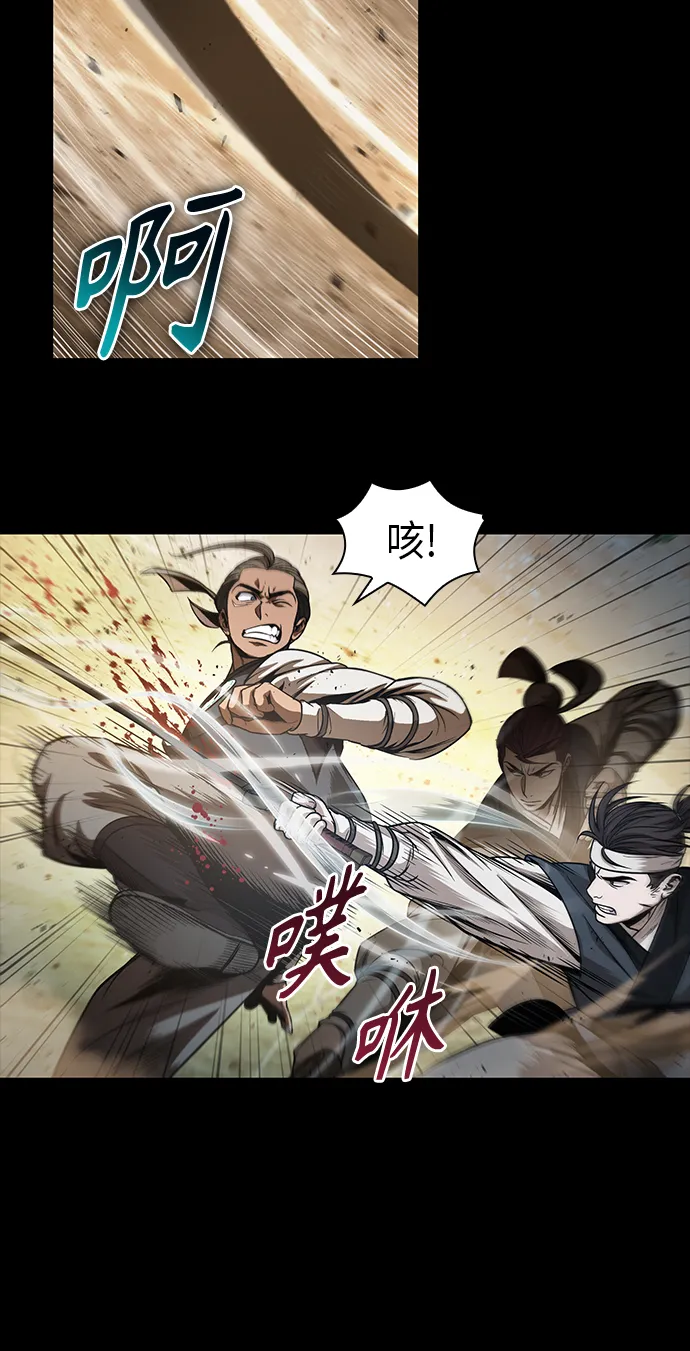049. 第19章 这名牌是你的（2） 第19页