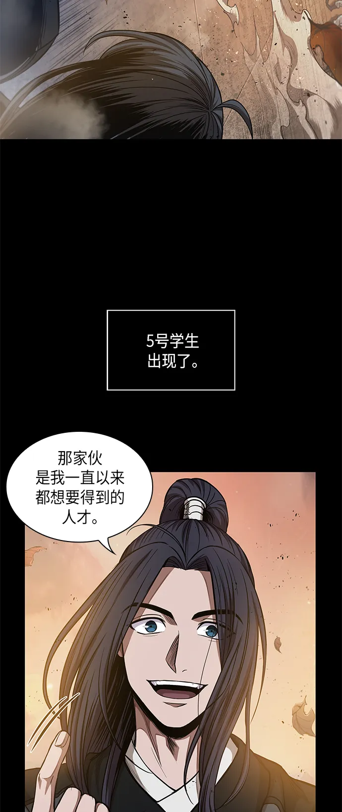 049. 第19章 这名牌是你的（2） 第22页
