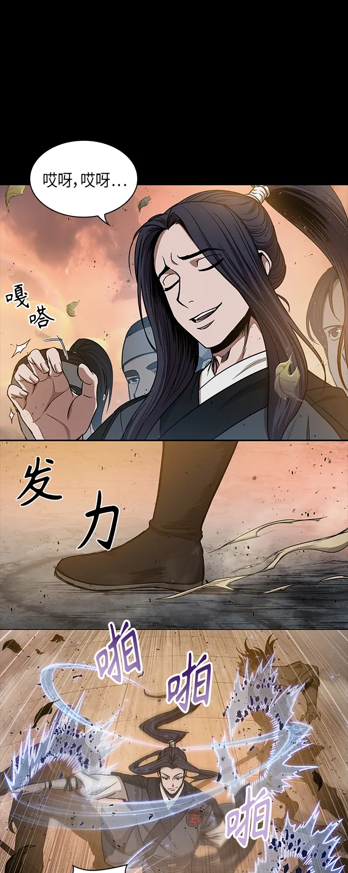 049. 第19章 这名牌是你的（2） 第24页