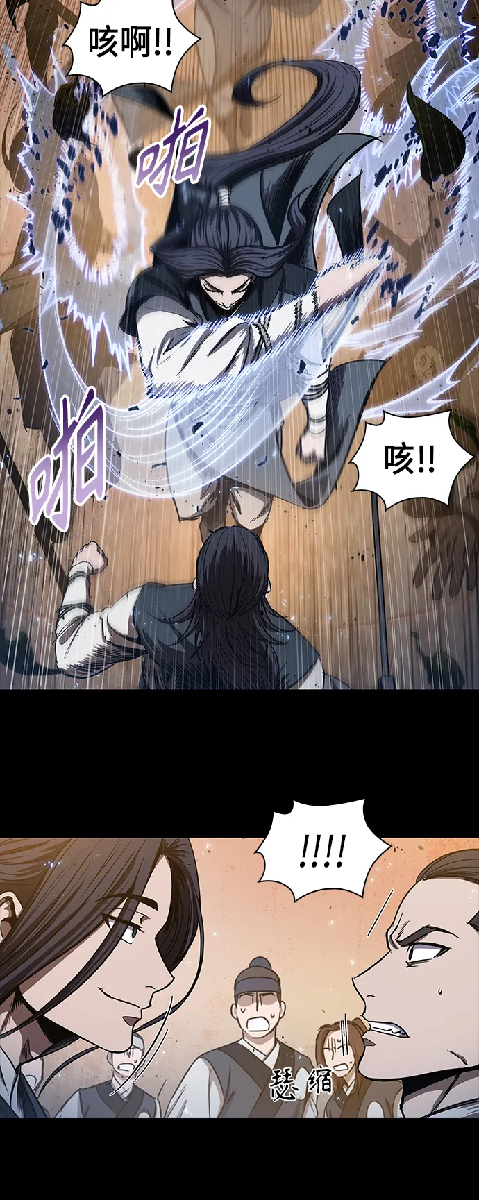 049. 第19章 这名牌是你的（2） 第25页