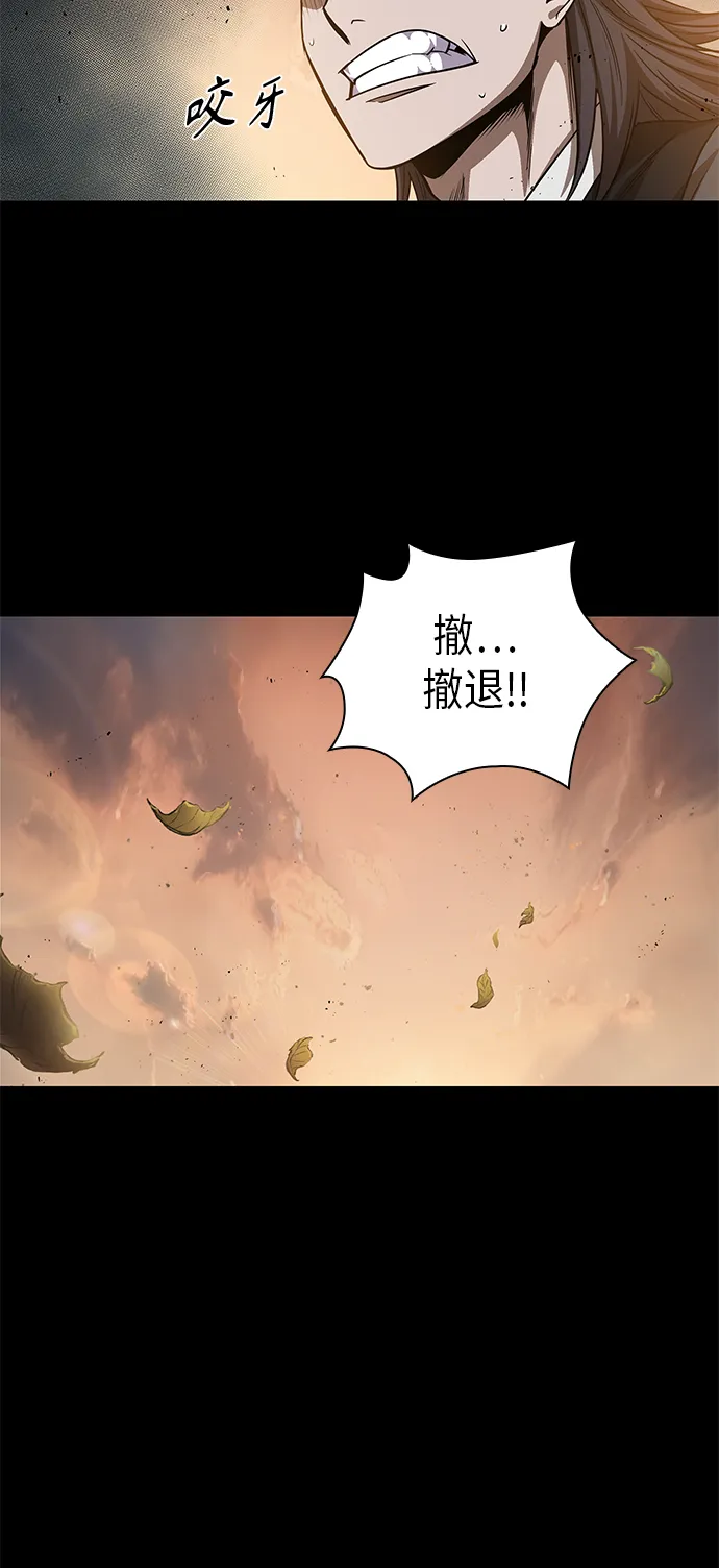 049. 第19章 这名牌是你的（2） 第27页