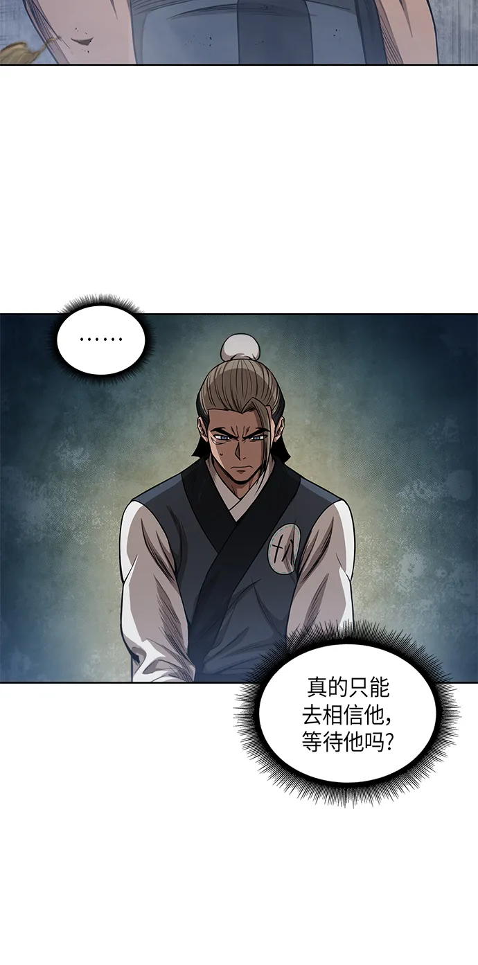 049. 第19章 这名牌是你的（2） 第37页
