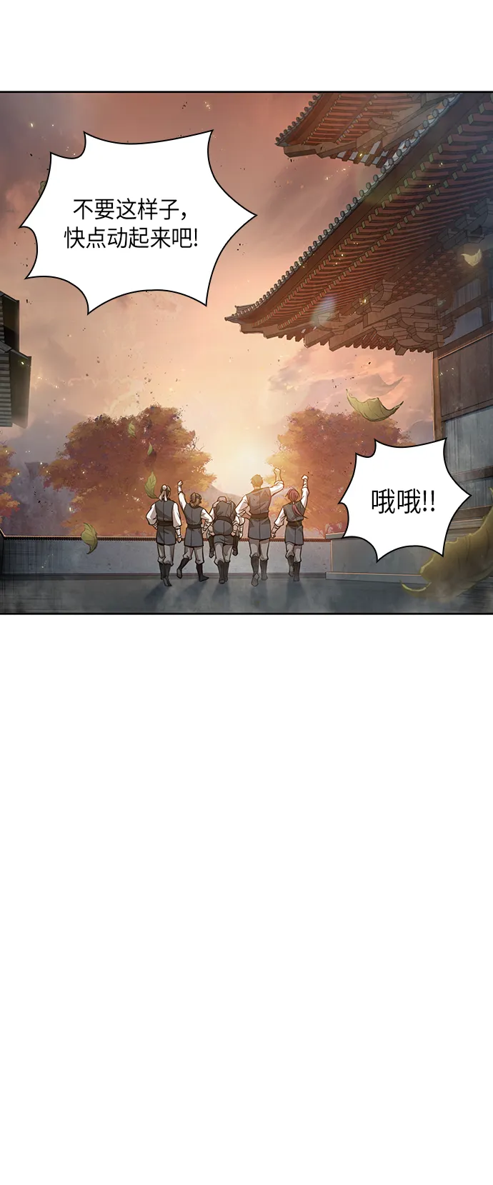 049. 第19章 这名牌是你的（2） 第45页