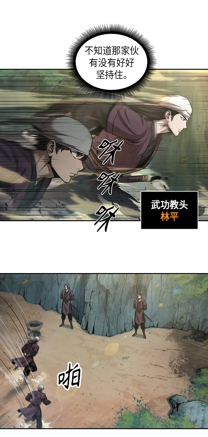 049. 第19章 这名牌是你的（2） 第47页