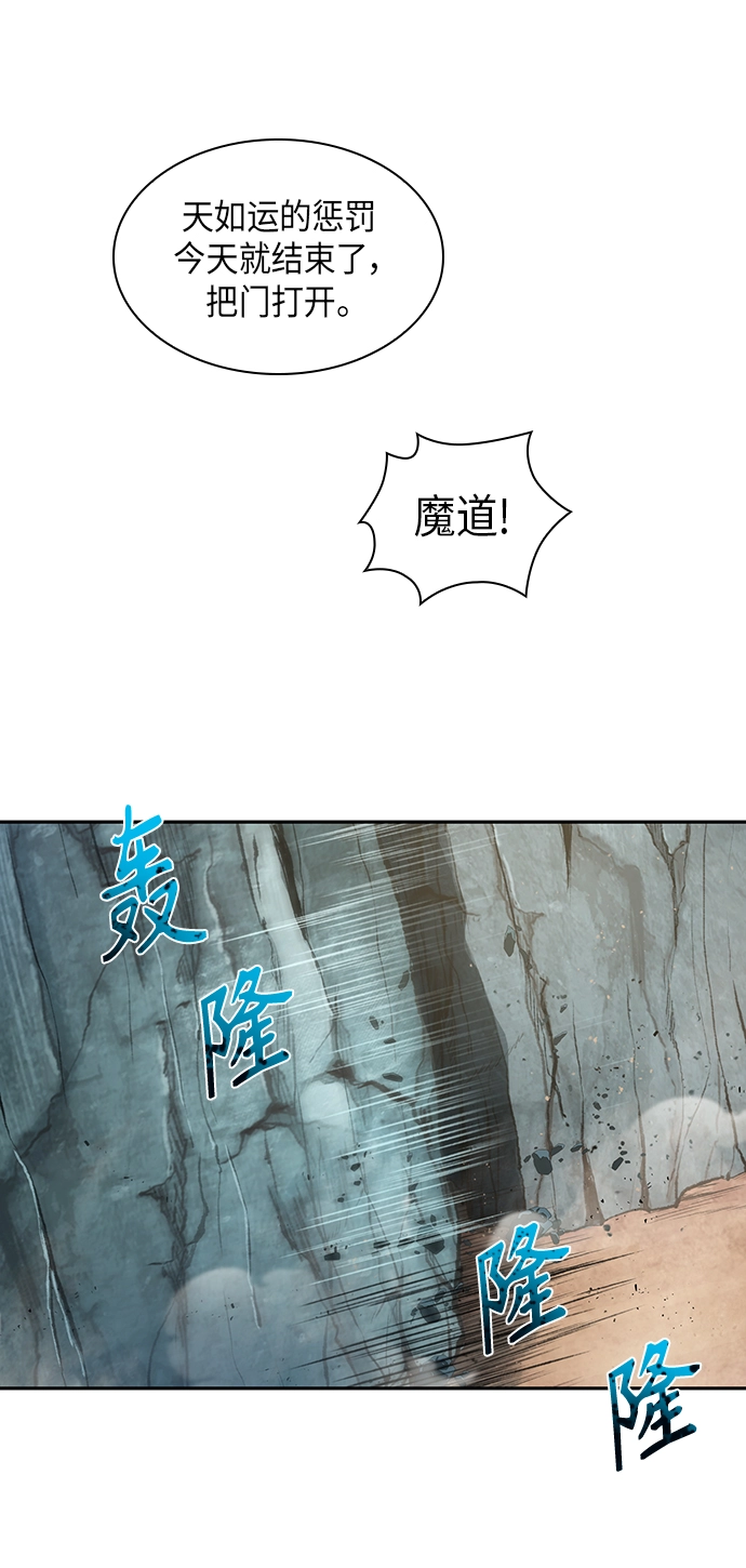 049. 第19章 这名牌是你的（2） 第48页