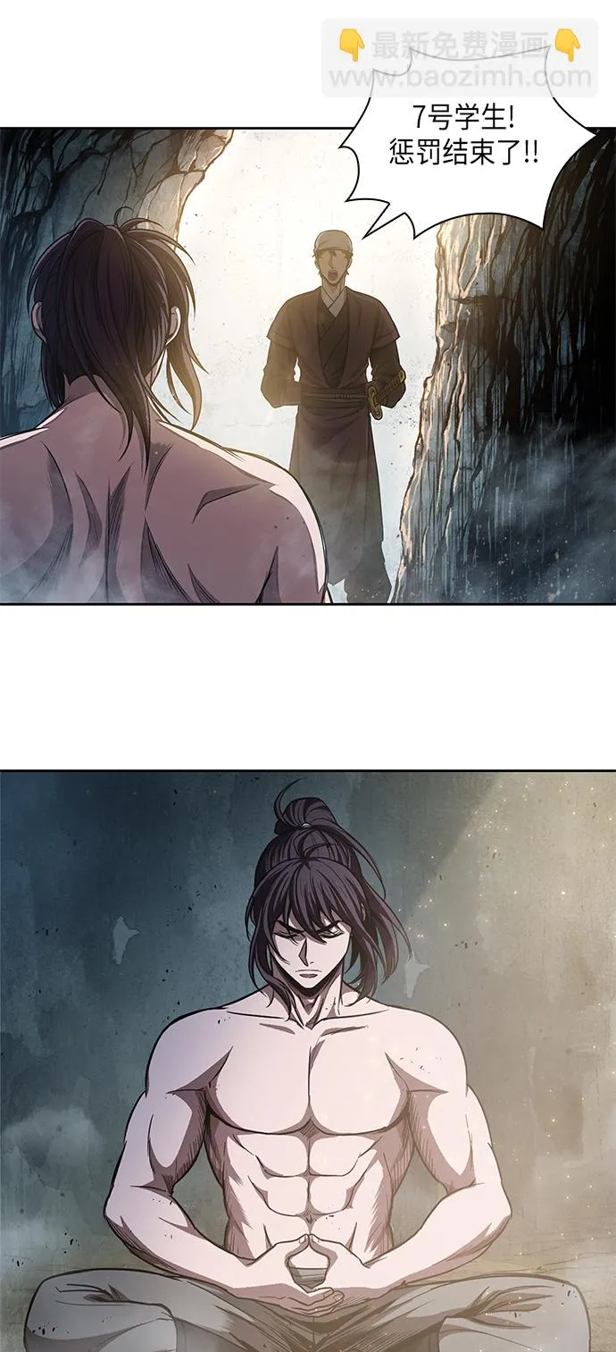049. 第19章 这名牌是你的（2） 第49页