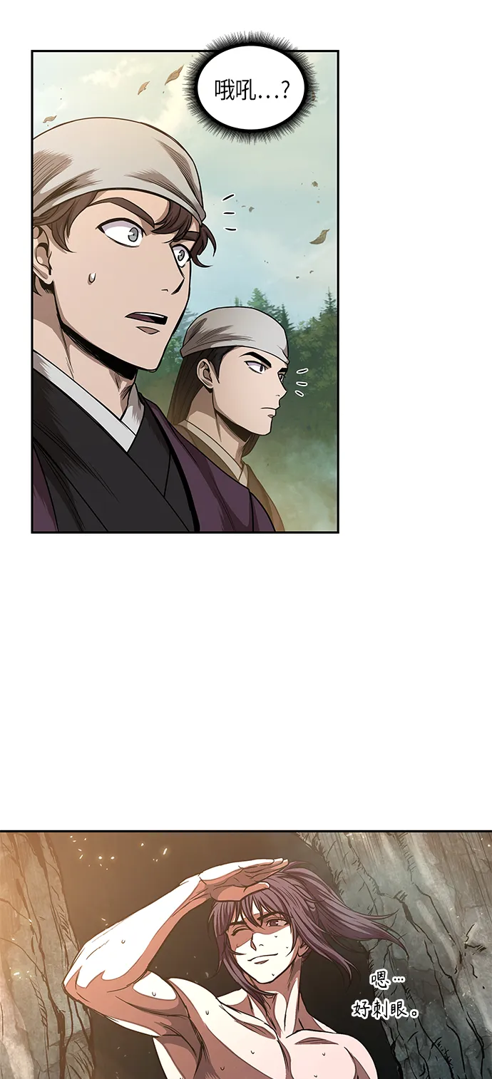 049. 第19章 这名牌是你的（2） 第51页
