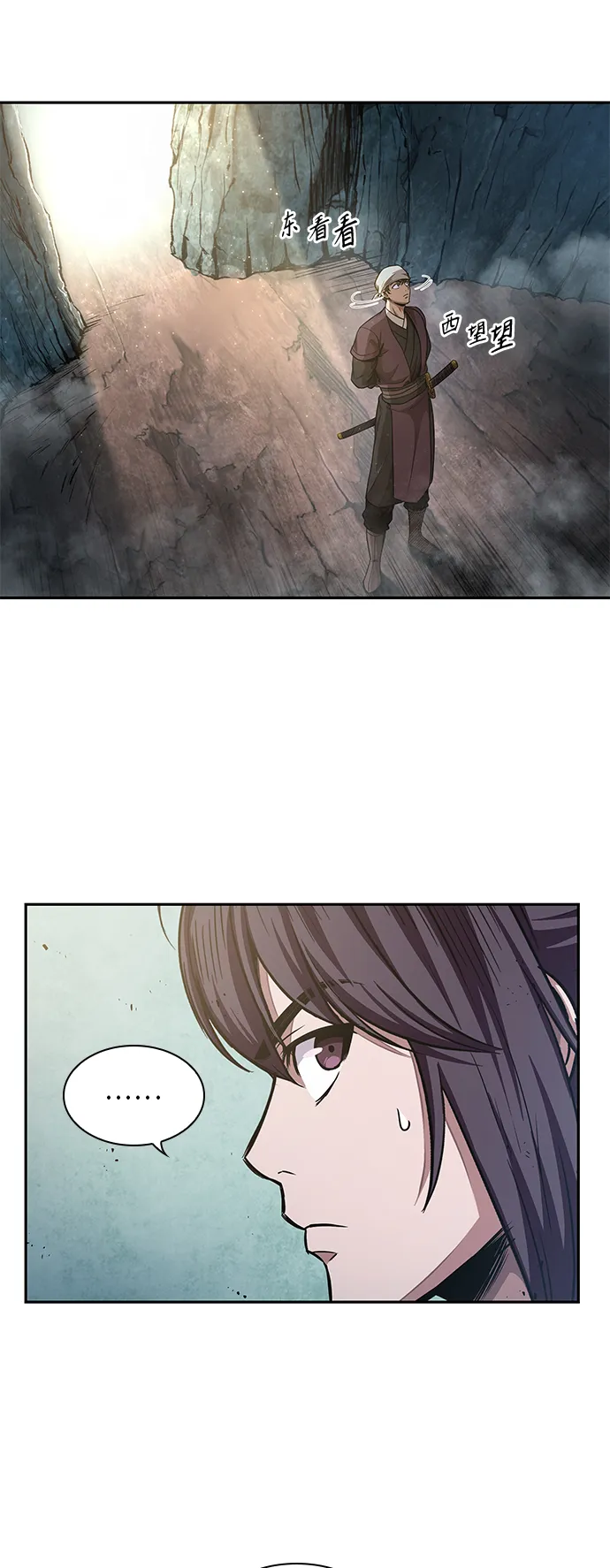 049. 第19章 这名牌是你的（2） 第56页