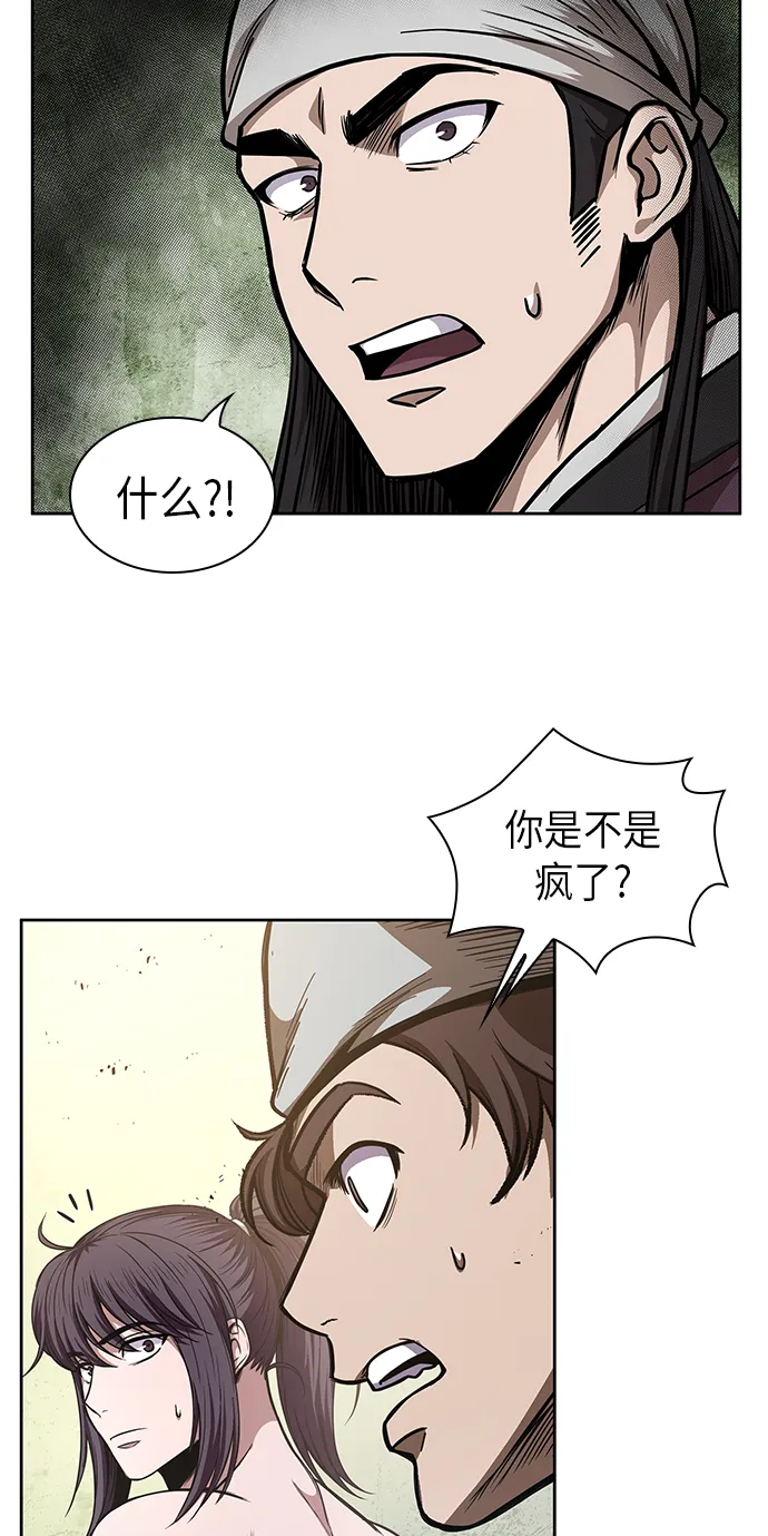 050. 第19章 这名牌是你的（3） 第2页