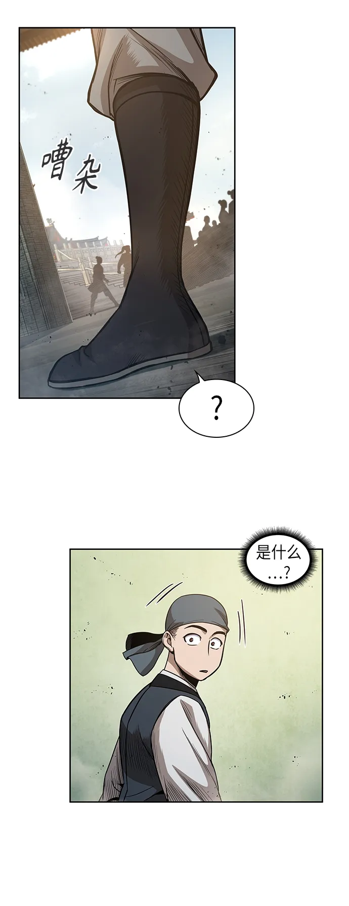 050. 第19章 这名牌是你的（3） 第15页