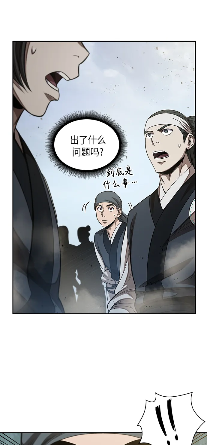050. 第19章 这名牌是你的（3） 第16页
