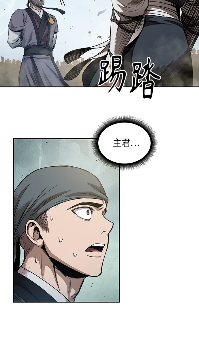 050. 第19章 这名牌是你的（3） 第24页