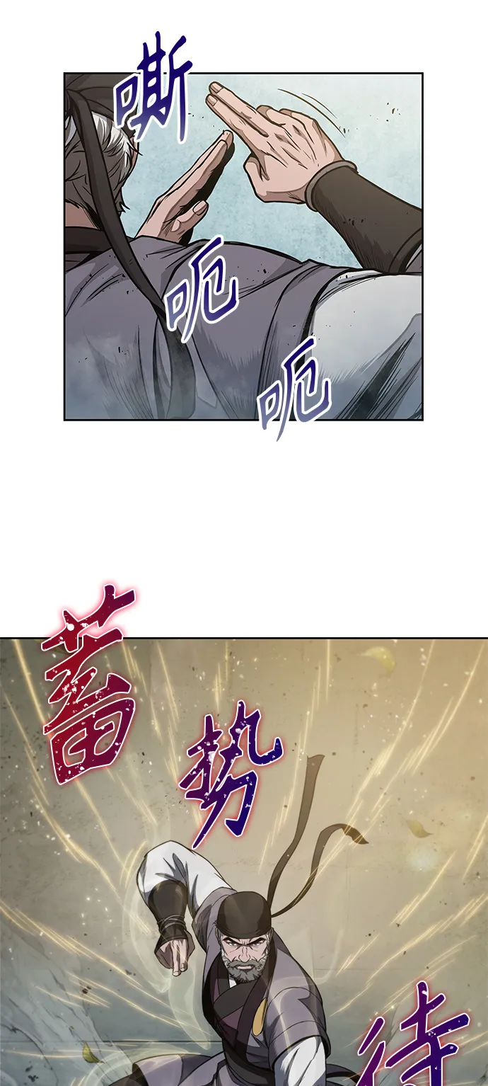 050. 第19章 这名牌是你的（3） 第25页