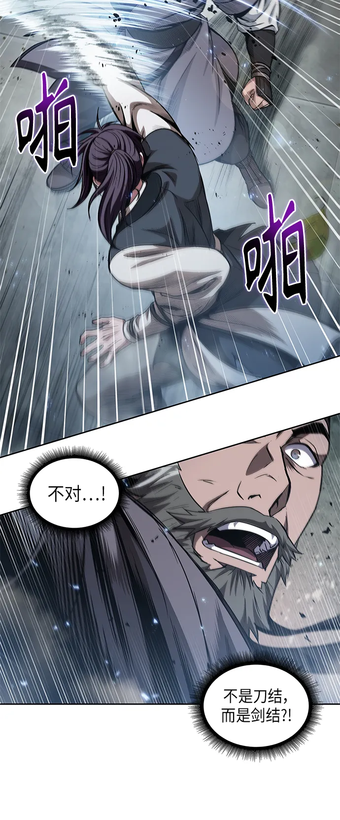 050. 第19章 这名牌是你的（3） 第36页