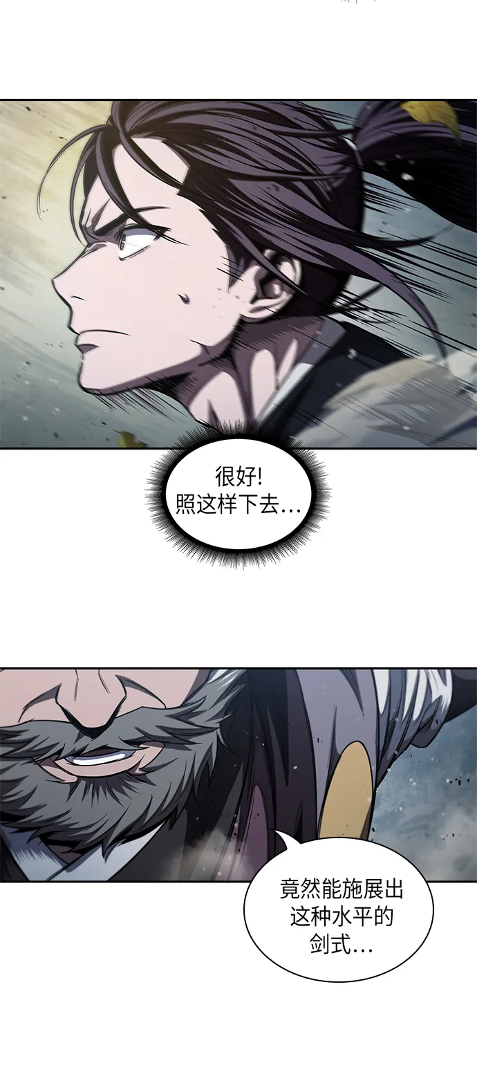 050. 第19章 这名牌是你的（3） 第39页