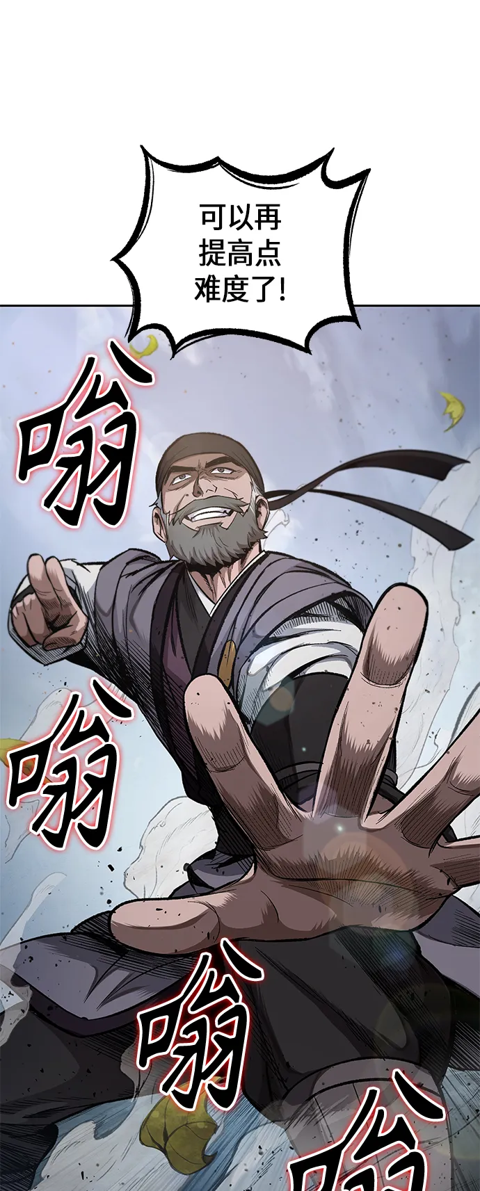 050. 第19章 这名牌是你的（3） 第40页