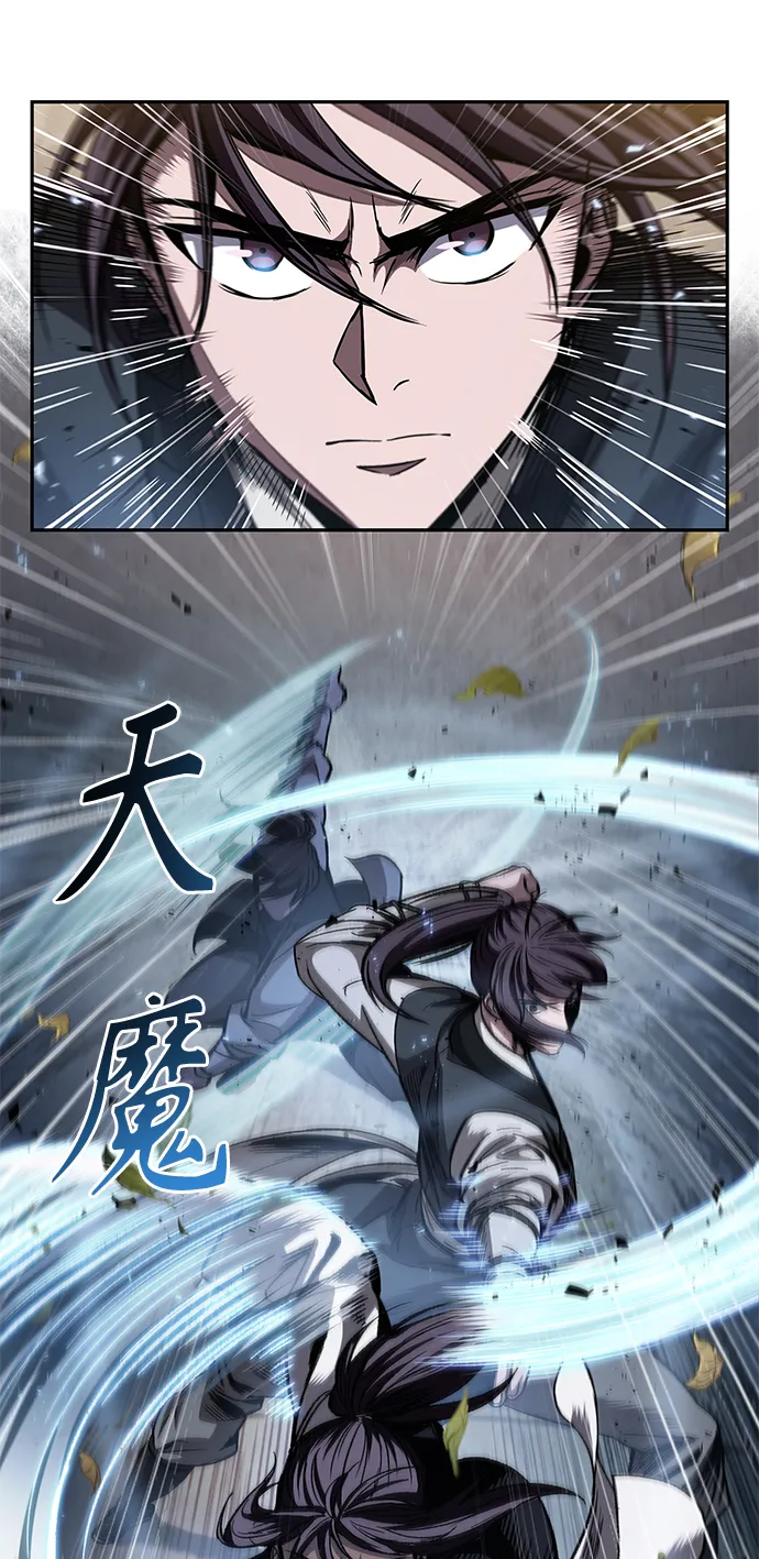050. 第19章 这名牌是你的（3） 第43页