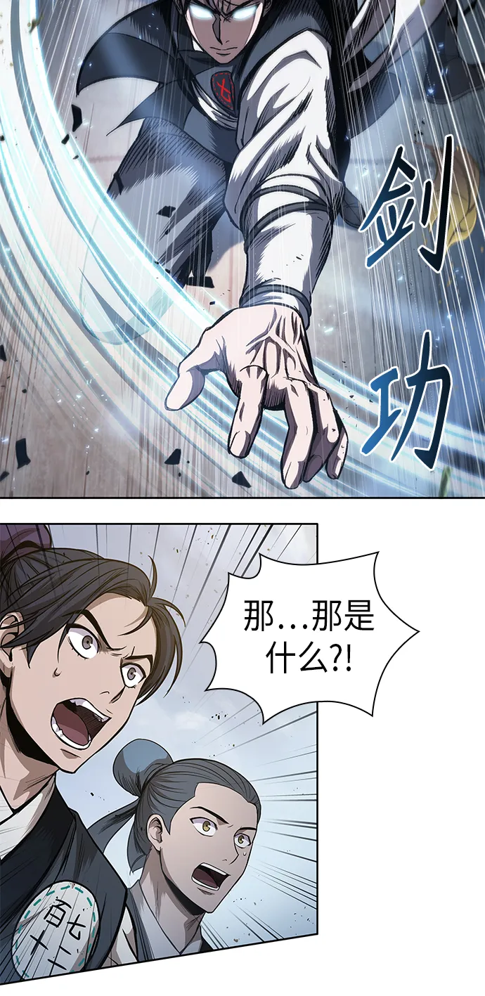 050. 第19章 这名牌是你的（3） 第44页