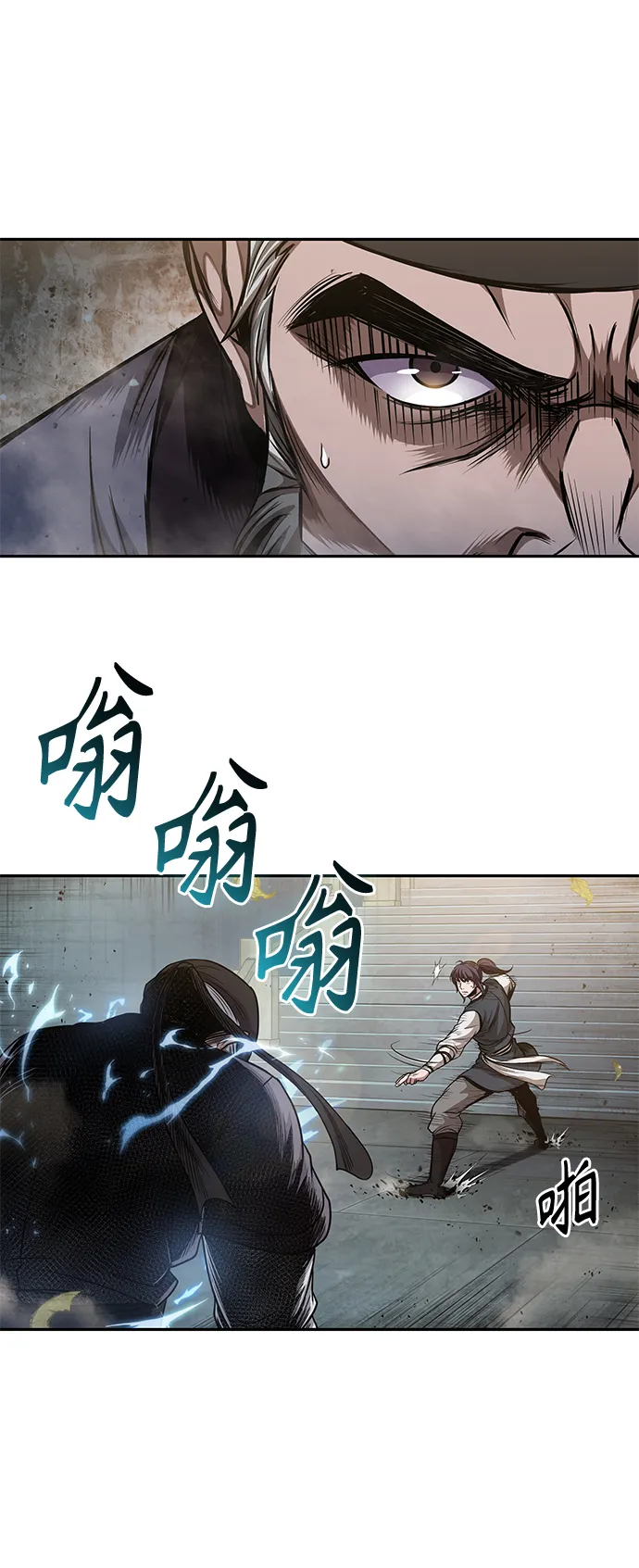 050. 第19章 这名牌是你的（3） 第52页